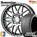 155/65R14 75T クムホ ソルウス 4S HA32 トレジャーワン ヒューマンライン MM022 ダークグレー 14インチ 4.5J 4H100 +45 オールシーズンタイヤホイールセット その1