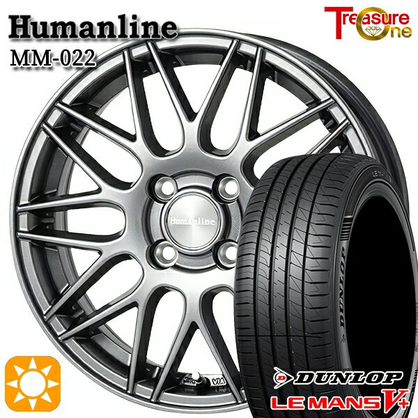 【取付対象】フィット アクア 175/65R15 84H ダンロップ ルマン5+ トレジャーワン ヒューマンライン MM022 ダークグレー 15インチ 5.5J 4H100 サマータイヤホイールセット