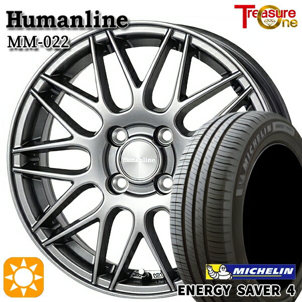 楽天市場】145/80R13(ブランドミシュラン)(サマータイヤ 楽天市場】145/80R13(ブランドミシュラン)(サマータイヤ