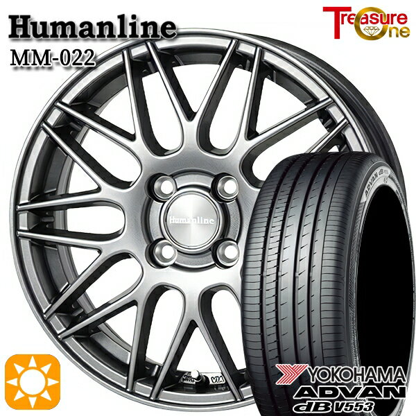 【取付対象】155/65R14 75H ヨコハマ アドバンデシベル V553 トレジャーワン ヒューマンライン MM022 ダークグレー 14インチ 4.5J 4H100 サマータイヤホイールセット