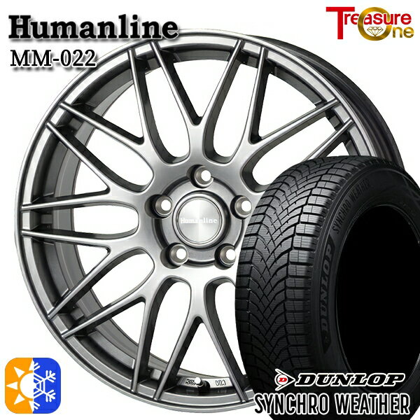 【取付対象】225/45R18 95V XL ダンロップ シンクロウェザー トレジャーワン ヒューマンライン MM022 ダークグレー 18インチ 7.5J 5H114.3 オールシーズンタイヤホイールセット