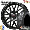 165/65R14 79T ハンコック KInERGy 4s 2 (H750) トレジャーワン ヒューマンライン MM022 ブラック 14インチ 5.5J 4...