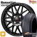 【取付対象】フィット デミオ 175/65R14 82T ウィンラン R380 トレジャーワン ヒューマンライン MM022 ブラック 14インチ 5.5J 4H100 サマータイヤホイールセット