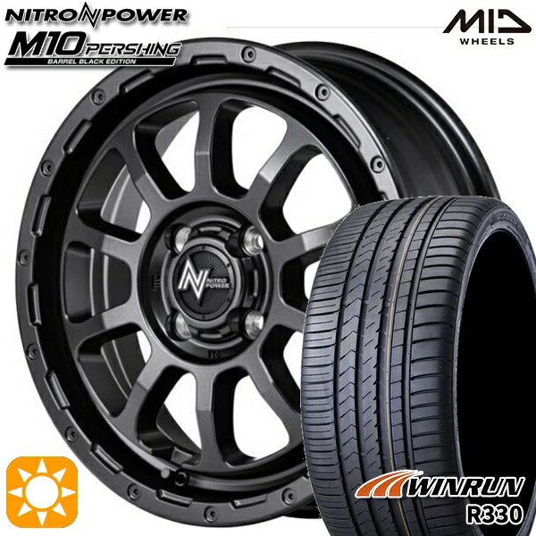【取付対象】165/50R15 76V XL ウィンラン R330 MID ナイトロパワー M10 パーシング バレルブラック 15インチ 5.0J 4H100 サマータイヤホイールセット