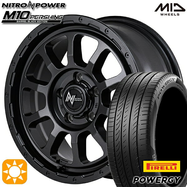 【取付対象】205/60R16 92H ピレリ パワジー MID ナイトロパワー M10 パーシング バレルブラック 16インチ 7.0J 5H114.3 サマータイヤホイールセット
