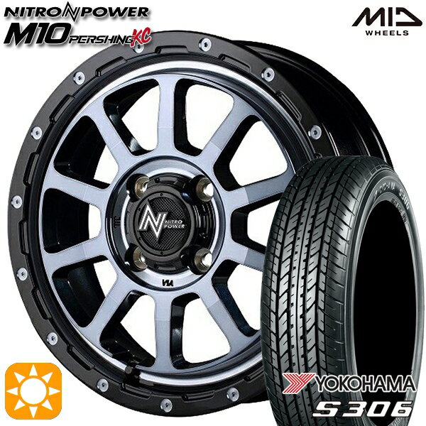 【取付対象】155/65R14 75S ヨコハマ S306 MID ナイトロパワー M10パーシングKC ブラック/DCマシニング/ブラッククリア 14インチ 4.5J 4H100 サマータイヤホイールセット