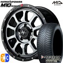 225/65R17 106H XL ダンロップ ALL SEASON MAXX AS1 MID ナイトロパワー M10パーシングS ブラック/DCマシニング/ブラッククリア 17インチ 7.0J 5H114.3 オールシーズンタイヤホイールセット