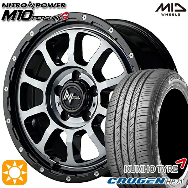 【取付対象】225/65R17 102V クムホ クルーゼン HP71 MID ナイトロパワー M1 ...