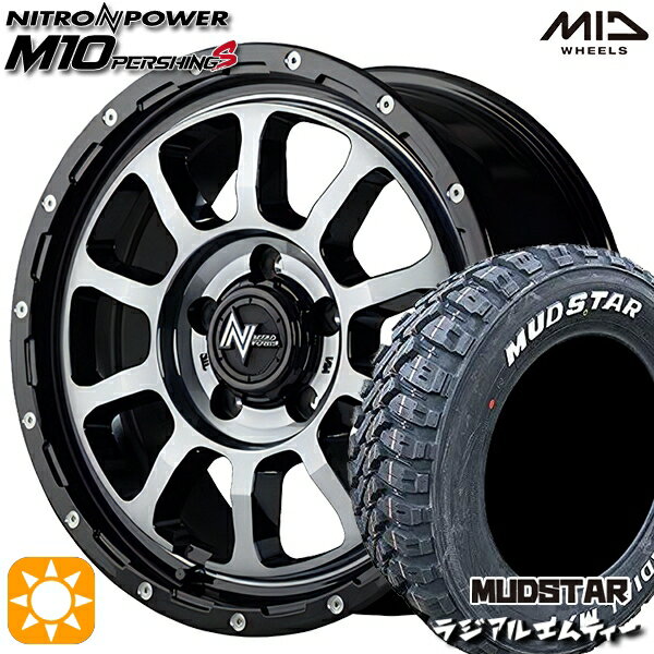 【取付対象】ヴェゼル オデッセイ 215/60R16 99T XL マッドスター ラジアル M/T ホワイトレター MID ナイトロパワー M10パーシングS ブラック/DCマシニング/ブラッククリア 16インチ 7.0J 5H114.3 サマータイヤホイールセット