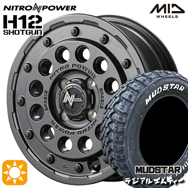 【取付対象】ハスラー 165/60R15 77S マッドスター ラジアル M/T ホワイトレター MID ナイトロパワー H12ショットガン バレルブラック 15インチ 5.0J 4H100 サマータイヤホイールセット