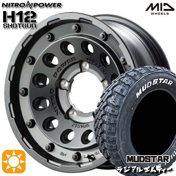 【取付対象】195/80R15 107/105N マッドスター ラジアル M/T ホワイトレター MID ナイトロパワー H12ショットガン バレルブラック 15インチ 6.0J 5H139.7 サマータイヤホイールセット