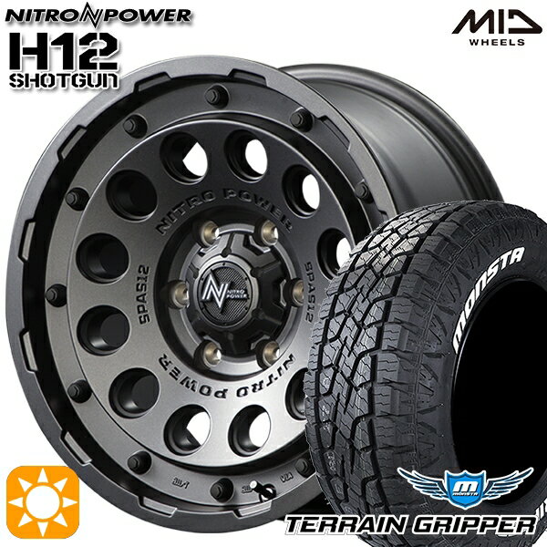 【取付対象】プラド 265/65R17 116T XL モンスタテレーングリッパー MID ナイトロパワー H12ショットガン バレルブラック 17インチ 8.0J 6H139.7 サマータイヤホイールセット