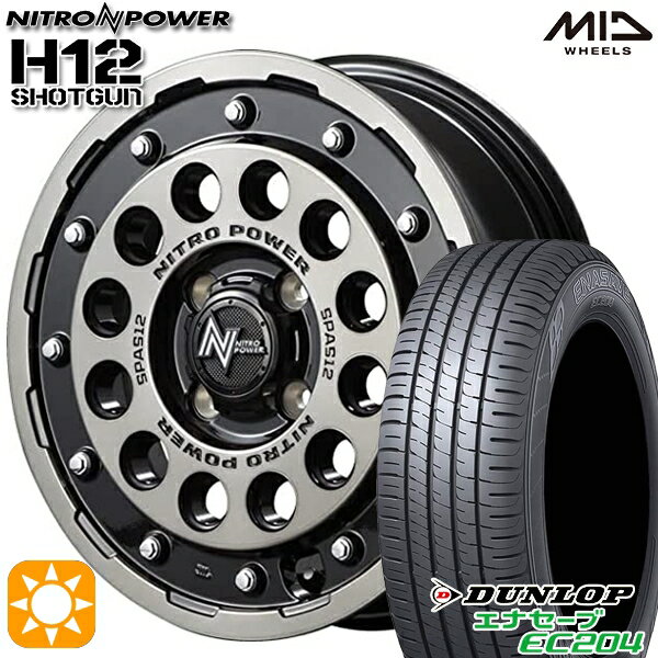 【取付対象】155/55R14 69V ダンロップ エナセーブ EC204 MID ナイトロパワー H12ショットガン ブラッククリア/マシニング 14インチ 4.5J 4H100 サマータイヤホイールセット