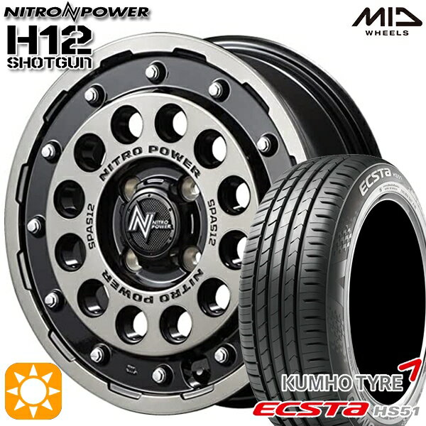 【取付対象】165/50R15 76V XL クムホ エクスタ HS51 MID ナイトロパワー H12ショットガン ブラッククリア/マシニング 15インチ 5.0J 4H100 サマータイヤホイールセット