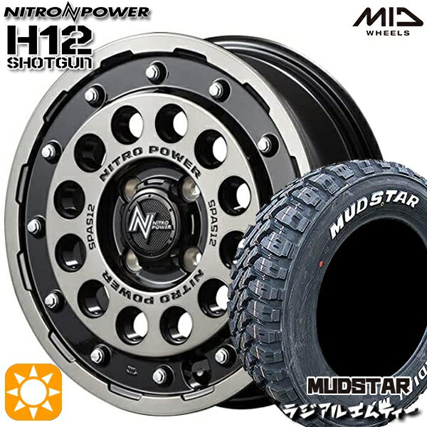 【取付対象】ハスラー 165/60R15 77S マッドスター ラジアル M/T ホワイトレター MID ナイトロパワー H12ショットガン ブラッククリア/マシニング 15インチ 5.0J 4H100 サマータイヤホイールセット
