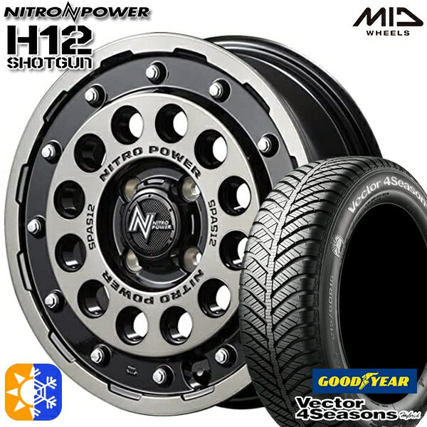 165/55R14 72H グッドイヤー ベクター フォーシーズンズ MID ナイトロパワー H12ショットガン 14インチ..