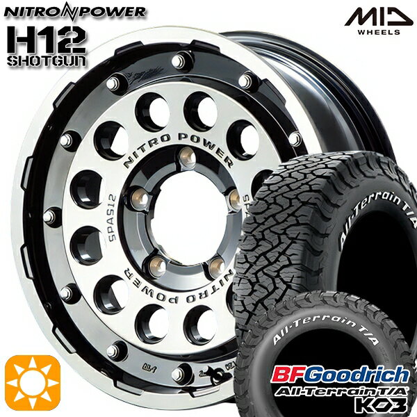 【取付対象】ジムニー 175/80R16 92S RWL BFグッドリッチ オールテレーン T/A KO3 MID ナイトロパワー H12ショットガン ブラッククリア/マシニング 16インチ 5.5J 5H139.7 サマータイヤホイールセット