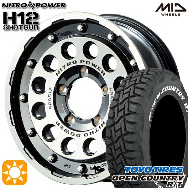 【取付対象】ジムニー 185/85R16 105/103N LT トーヨー オープンカントリー R/T ホワイトレター MID ナ..