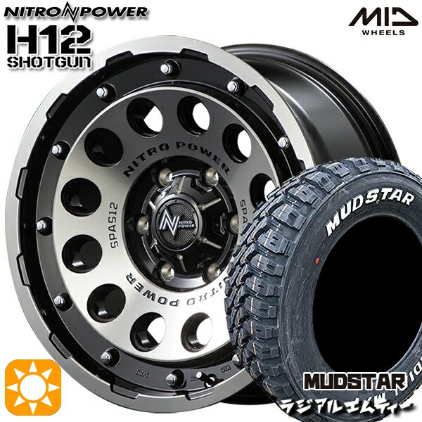 【取付対象】215/65R16 109/107R マッドスター ラジアル M/T ホワイトレター MID ナイトロパワー H12ショットガン ブラッククリア/マシニング 16インチ 6.5J 6H139.7 サマータイヤホイールセット