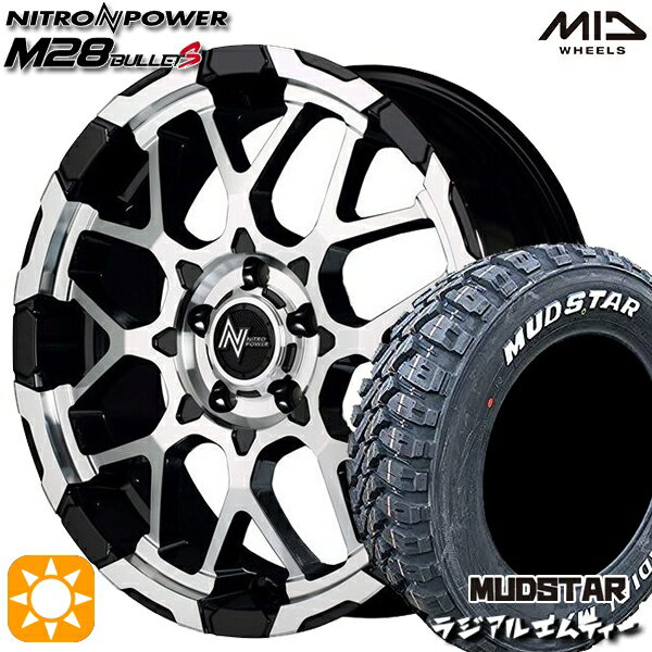 【取付対象】225/70R16 103S マッドスター ラジアル M/T ホワイトレター MID ナイトロパワー M28バレットS ブラック/ミラーカット 16インチ 7.0J 5H114.3 サマータイヤホイールセット