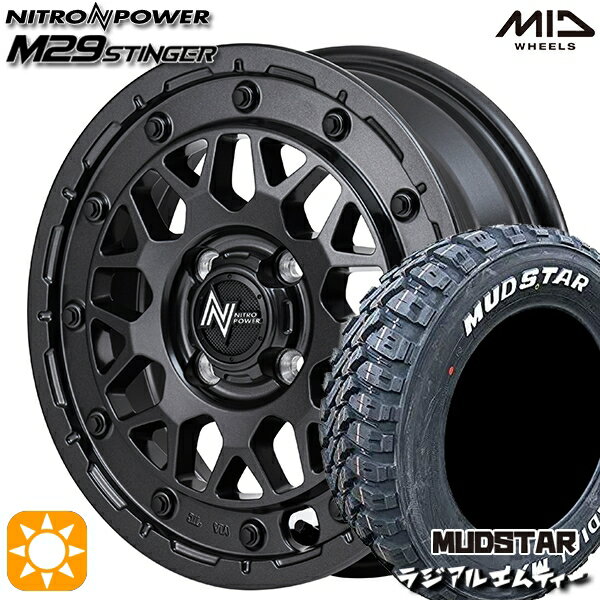 【取付対象】165/65R14 79S マッドスター ラジアル M/T ホワイトレター MID ナイトロパワー M29 スティンガー バレルブラック 14インチ 4.5J 4H100 サマータイヤホイールセット