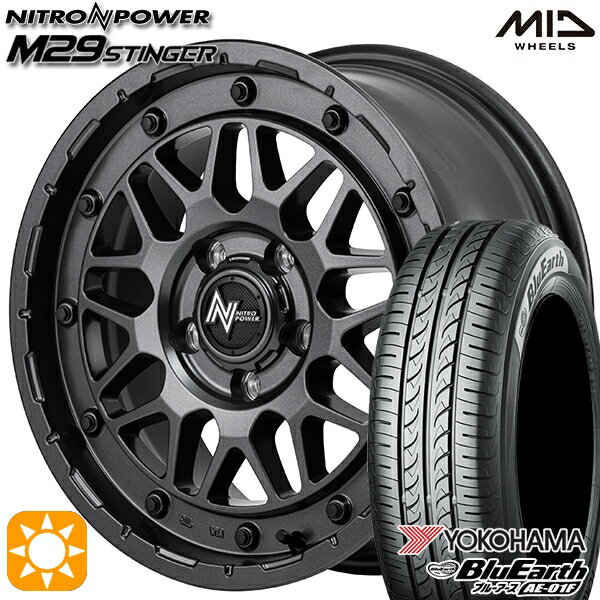 【取付対象】205/60R16 92H ヨコハマ ブルーアース AE01F MID ナイトロパワー M29 スティンガー バレルブラック 16インチ 7.0J 5H114.3 サマータイヤホイールセット