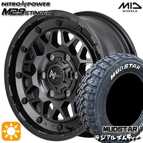 【取付対象】215/60R17 109/107R マッドスター ラジアル M/T ホワイトレター MID ナイトロパワー M29 スティンガー バレルブラック 17インチ 6.5J 6H139.7 サマータイヤホイールセット