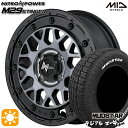 【取付対象】165/65R14 79S マッドスター ラジアル A/T ホワイトレター MID ナイトロパワー M29 スティンガー セミグロスブラッククリア 14インチ 4.5J 4H100 サマータイヤホイールセット