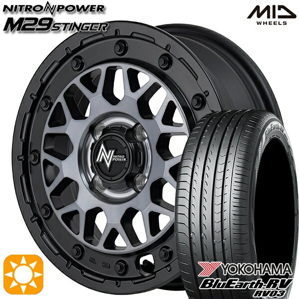 【取付対象】165/65R14 79S ヨコハマ ブルーアース RV03 MID ナイトロパワー M29 スティンガー セミグロスブラッククリア 14インチ 4.5J 4H100 サマータイヤホイールセット