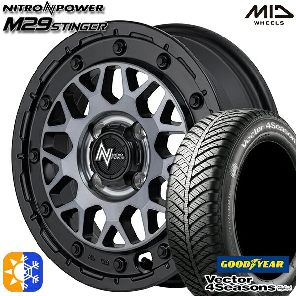 165/50R15 73H グッドイヤー ベクター フォーシーズンズ MID ナイトロパワー M29 スティンガー セミグロスブラッククリア 15インチ 5.0J 4H100 オールシーズンタイヤホイールセット