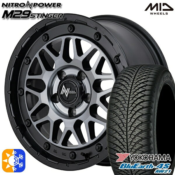 205/55R16 91V ヨコハマ ブルーアース 4S AW21 MID ナイトロパワー M29 スティンガー セミグロスブラッククリア 16インチ 7.0J 5H114.3 オールシーズンタイヤホイールセット