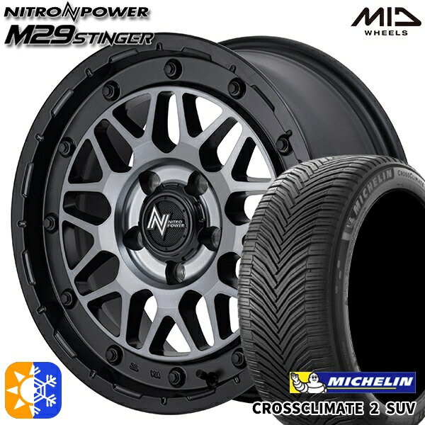 225/65R17 106V XL ~V NXNC[g2 SUV MID iCgp[ M29 XeBK[ Z~OXubNNA 17C` 7.0J 5H114.3 I[V[Y^CzC[Zbg