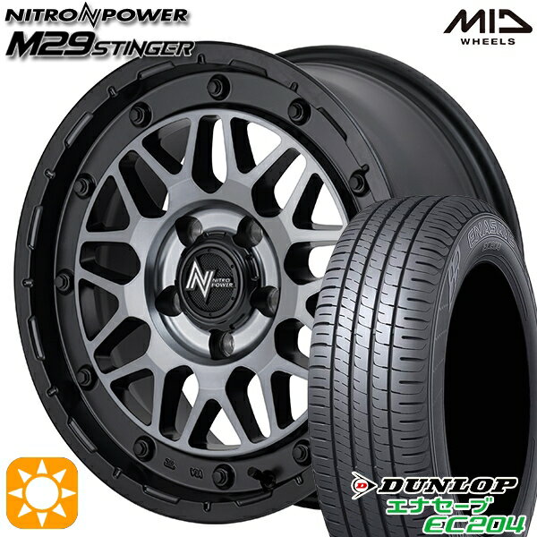 【取付対象】215/65R16 98H ダンロップ エナセーブ EC204 MID ナイトロパワー M29 スティンガー セミグロスブラッククリア 16インチ 7.0J 5H114.3 サマータイヤホイールセット