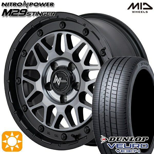 【取付対象】215/45R17 91W XL ダンロップ ビューロ VE304 MID ナイトロパワー M29 スティンガー セミグロスブラッククリア 17インチ 7.0J 5H114.3 サマータイヤホイールセット