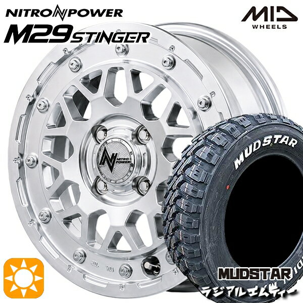 【取付対象】アゲトラ 165/65R14 79S マッドスター ラジアル M/T ホワイトレター MID ナイトロパワー M29 スティンガー HSM 14インチ 4.5J 4H100 +45 サマータイヤホイールセット