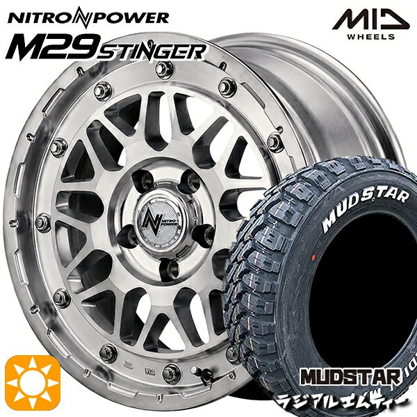 【取付対象】ヤリスクロス 215/60R16 99T XL マッドスター ラジアル M/T ホワイトレター MID ナイトロパワー M29 スティンガー HSM 16インチ 7.0J 5H114.3 +40 サマータイヤホイールセット