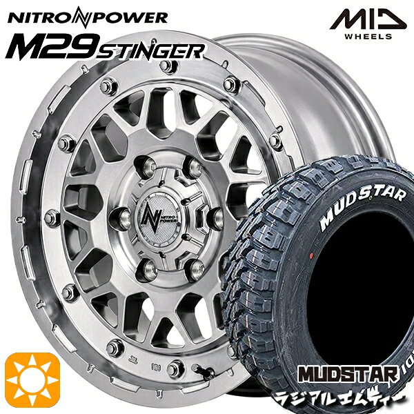 【取付対象】200系ハイエース 215/65R16 109/107R マッドスター ラジアル M/T ホワイトレター MID ナイトロパワー M29 スティンガー HSM 16インチ 6.5J 6H139.7 +38 サマータイヤホイールセット