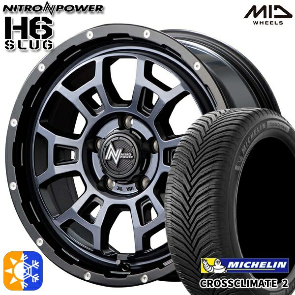 215/65R16 98H ミシュラン クロスクライメート2 MID ナイトロパワー H6スラッグ ブラッククリア 16インチ 7.0J 5H114.3 オールシーズンタイヤホイールセット