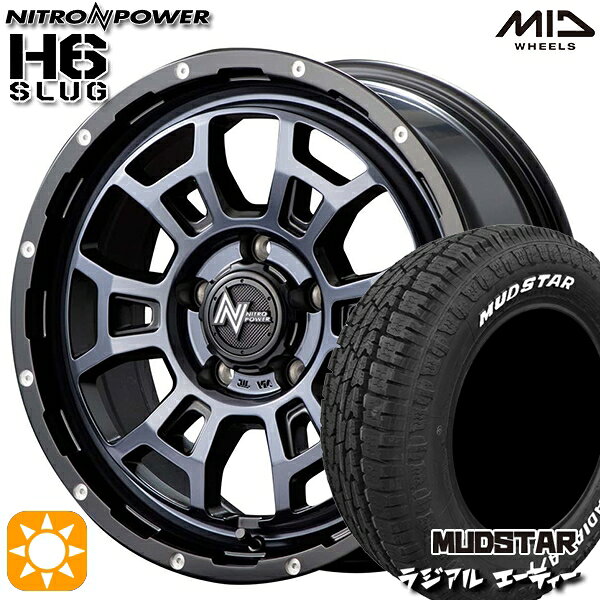 【取付対象】215/65R16 109/107L マッドスター ラジアル A/T ホワイトレター MID ナイトロパワー H6スラッグ ブラッククリア 16インチ 7.0J 5H114.3 サマータイヤホイールセット