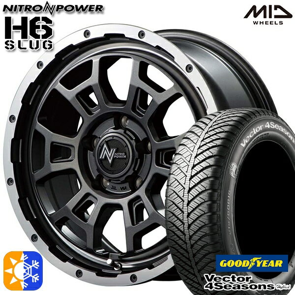 ヤリスクロス 205/65R16 95H グッドイヤー ベクター フォーシーズンズ MID ナイトロパワー H6スラッグ 16インチ 7.0J 5H114.3 セミグロスガンメタ オールシーズンタイヤホイールセット