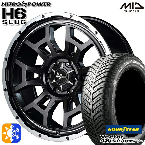 樂天商城 - 215/60R17 96H グッドイヤー ベクター フォーシーズンズ MID ナイトロパワー H6スラッグ 17インチ 6.5J 6H139.7 セミグロスガンメタ オールシーズンタイヤホイールセット