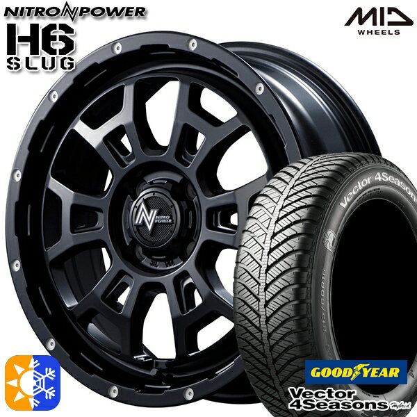 アクア ヤリス 195/50R16 84H グッドイヤー ベクター フォーシーズンズ MID ナイトロパワー H6スラッグ 16インチ 6.0J 4H100 セミグロスブラック オールシーズンタイヤホイールセット
