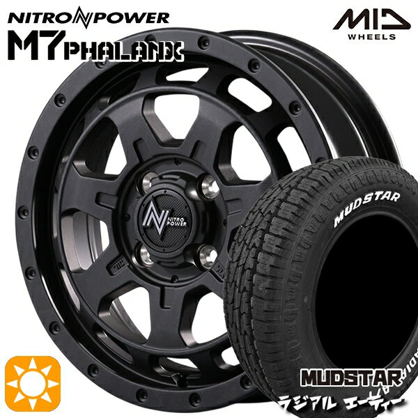 【取付対象】155/65R14 75S マッドスター ラジアル A/T ホワイトレター MID ナイトロパワー M7ファランクス BBK 14インチ 4.5J 4H100+45 サマータイヤホイールセット