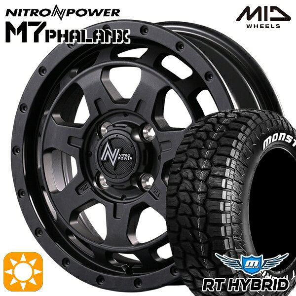 【取付対象】165/65R14 83S XL RWL モンスタ RTハイブリッド ホワイトレター MID ナイトロパワー M7ファランクス BBK 14インチ 4.5J 4H100+45 サマータイヤホイールセット