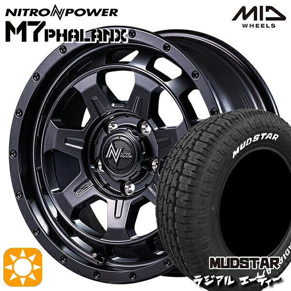 【取付対象】215/65R16 109/107L マッドスター ラジアル A/T ホワイトレター MID ナイトロパワー M7ファランクス BBK 16インチ 7.0J 5H114.3+40 サマータイヤホイールセット