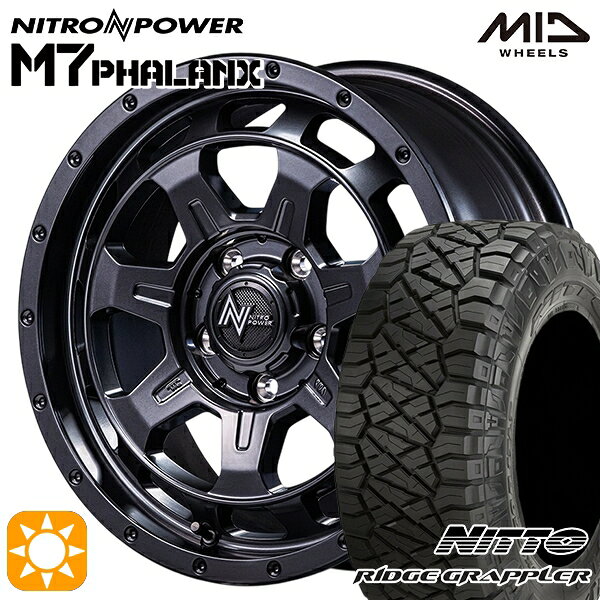 【取付対象】デリカD5 245/70R16 118Q ニットー リッヂグラップラー MID ナイトロパワー M7ファランクス BBK 16インチ 7.0J 5H114.3+40 サマータイヤホイールセット