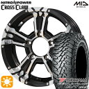 【取付対象】225/70R16 103S ヨコハマ ジオランダーM/T G003 MID ナイトロパワー クロスクロウ BM/MC 16インチ 5.5J 5H139.7 サマータイヤホイールセット