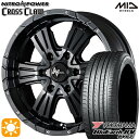 【取付対象】215/60R17 96H ヨコハマ ブルーアース RV03 MID ナイトロパワー クロスクロウ SGBK 17インチ 6.5J 6H139.7 サマータイヤホイールセット