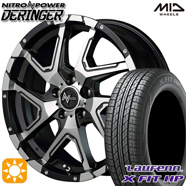 【取付対象】225/60R17 99H ラウフェン X FIT HP LA41 MID ナイトロパワー デリンジャー BKメタリックポリッシュ/BC/フランジピアスドリルド 17インチ 7.0J 5H114.3 サマータイヤホイールセット
