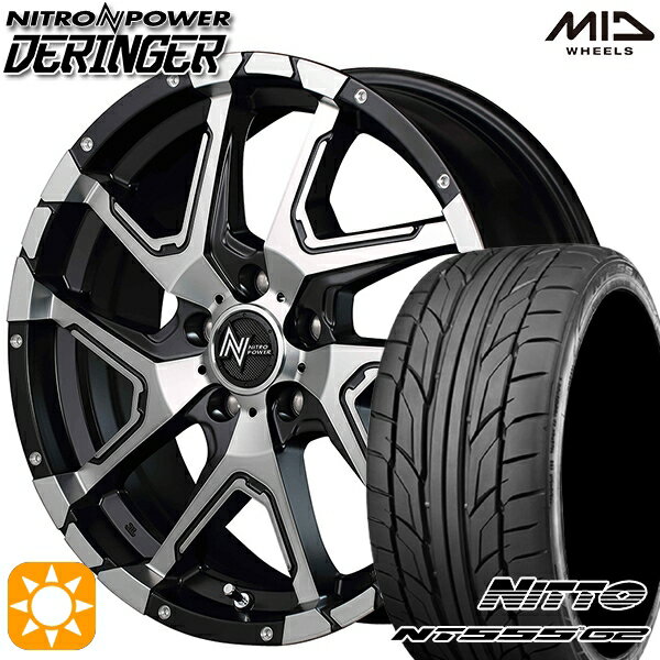 【取付対象】215/40R18 89W XL ニットー NT555 G2 MID ナイトロパワー デリンジャー BKメタリックポリッシュ/BC/フランジピアスドリルド 18インチ 7.0J 5H114.3 サマータイヤホイールセット